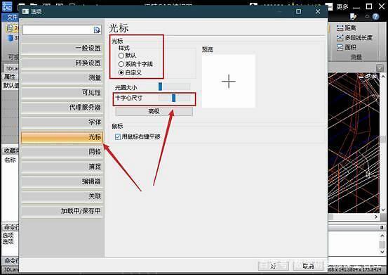 怎么设置游标(分光计设置两个游标的作用是什么)