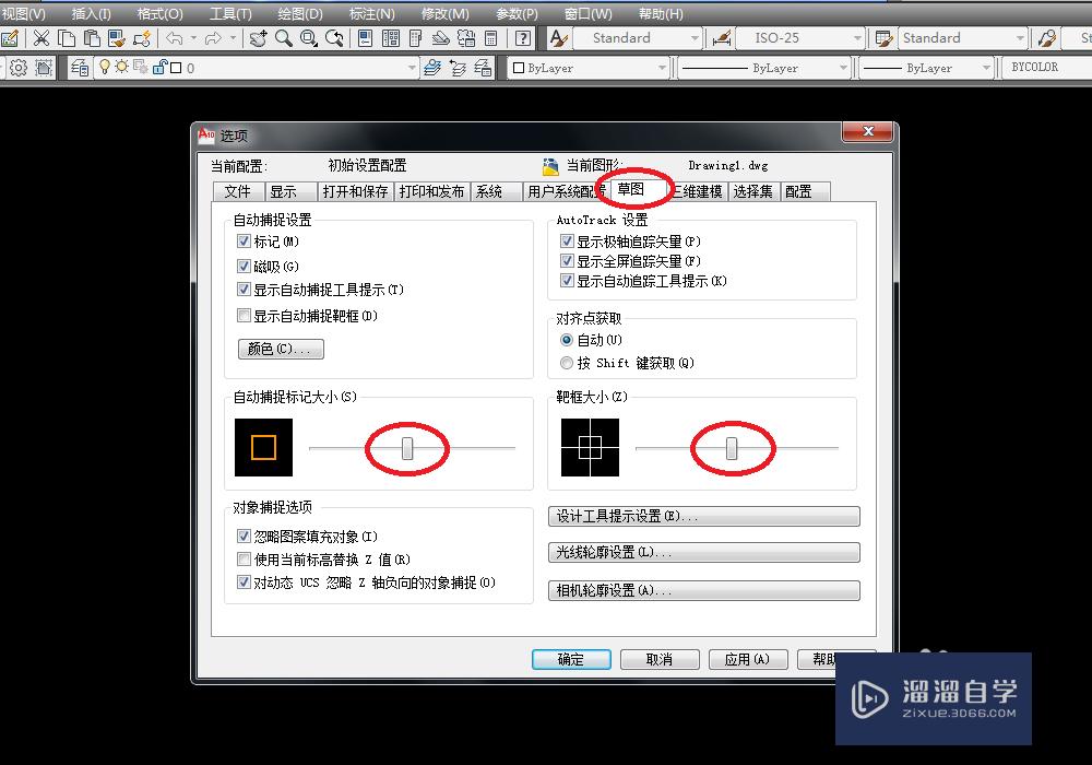 怎么设置游标(分光计设置两个游标的作用是什么)