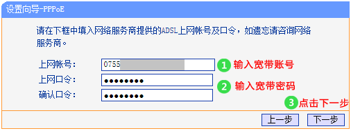路由器怎么设置自动拨号(tplink路由器怎么设置) 路由器怎么设置自动拨号(tplink路由器怎么设置)