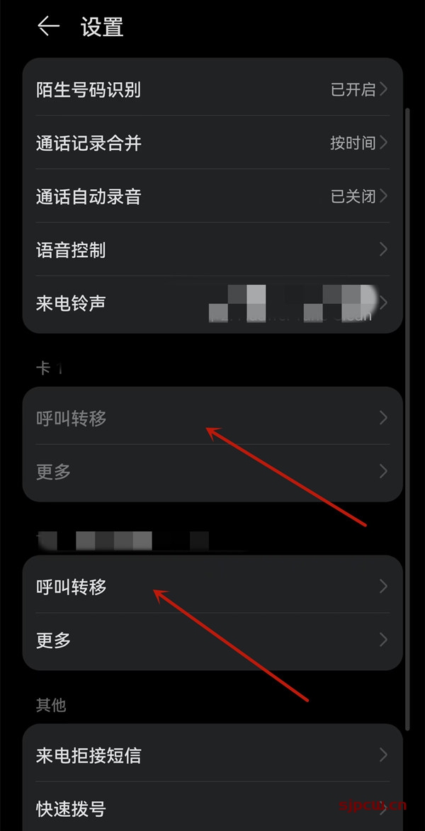 三星手机怎么设置陌生号码来电(阻止陌生来电的三星手机设置方法) 三星手机怎么设置陌生号码来电(阻止陌生来电的三星手机设置方法)