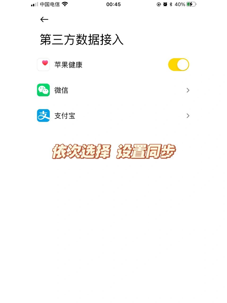 小米6步数怎么设置(小米手机记不了步数怎么办)