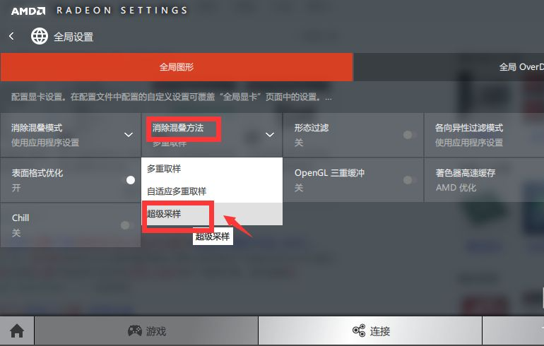 怎么设置A标(怎么设置a标签的位置)