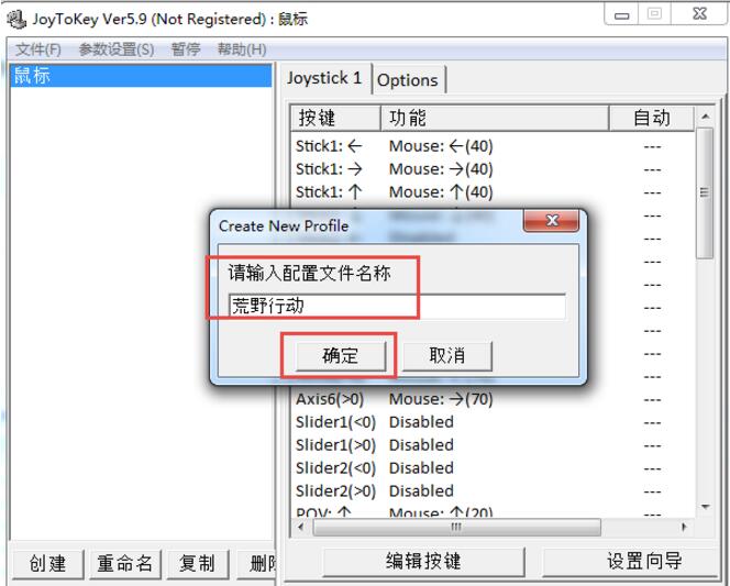 怎么设置摇杆(摇杆游戏机怎么放技能)
