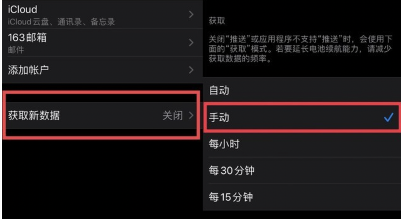 苹果7怎么省电设置(苹果7耗电量太快怎么解决)