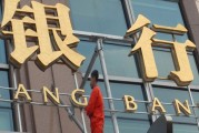 银行理财产品的投资门槛为什么设置得那么高？