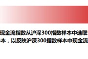 A500之后，基金公司疯卷“自由现金流”ETF！562080抢跑上市！