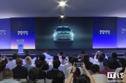 哈啰旗下造父科技发布首款自研 L4 级别 Robotaxi，目标 2027 年投放超 5 万辆