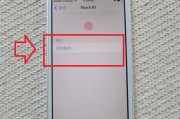 苹果5s怎么设置指纹(苹果5s设置指纹时显示无法完成触控ID)