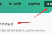 电信怎么设置猫(电信怎么设置猫的密码)