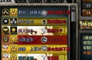 cf怎么设置队徽(cf怎么卡纯圆队徽) cf怎么设置队徽(cf怎么卡纯圆队徽)