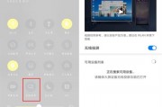 电视投屏怎么设置手机(使用手机投屏电视怎样设置)
