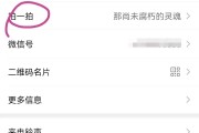 微信拍一拍设置后缀怎么弄(苹果手机拍一拍怎么设置文字后缀) 微信拍一拍设置后缀怎么弄(苹果手机拍一拍怎么设置文字后缀)
