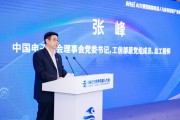 张峰：具身智能将成为人工智能走进真实物理世界的关键路口