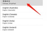 手机怎么设置英文版了(手机英文改中文怎么设置)