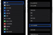 手机怎么改浏览器设置(手机怎么改浏览器设置默认网页) 手机怎么改浏览器设置(手机怎么改浏览器设置默认网页)