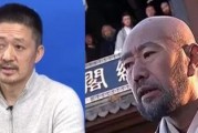 曹名长：基金界的“扫地僧”