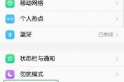 包含怎么设置qq电话的铃声设置铃声设置铃声的词条