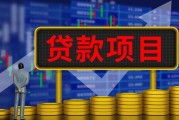 期货合约的风险管理应如何进行？