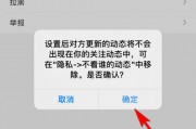 陌陌视频怎么设置(陌陌视频设置隐私如何下载到手机)