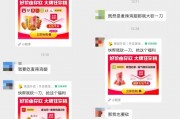 美团订单量再创新高 微信社交裂变礼赠成为重要渠道