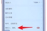 电脑qq怎么设置权限(安装应用权限设置怎么解除) 电脑qq怎么设置权限(安装应用权限设置怎么解除)