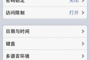 x9怎么设置来电闪光灯(vivo怎么开来电闪光灯) x9怎么设置来电闪光灯(vivo怎么开来电闪光灯)