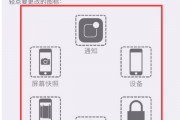 苹果x小白点怎么设置(苹果x小白点怎么设置出来的)