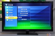 创维电视怎么设置开机信号源(创维电视怎么设置开机信号源显示) 创维电视怎么设置开机信号源(创维电视怎么设置开机信号源显示)