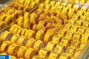 金价，狂飙