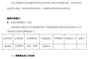 能源业“航母级”并购？7000亿市值中国神华拟一次性“吞”下13家公司，多项“明星资产”在列