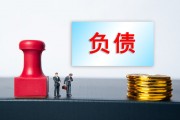 如何判断期货合约的流动性风险？