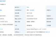 突发，王健林又卖一座万达广场！日前集团所持80亿股权被冻结