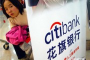 银行为什么要建立知识产权质押融资？