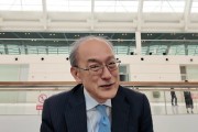 日立综合研究院会长铃木教洋：未来最有前景的技术创新方向是AI和人形机器人