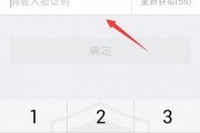 QQ怎么设置付费设置(设置支付密码怎么设置)