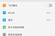oppor9s图标怎么设置(oppor9怎么设置图标样式) oppor9s图标怎么设置(oppor9怎么设置图标样式)