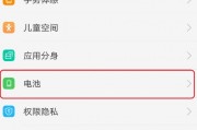 oppo11手机电量百分比怎么设置的简单介绍