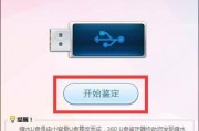 u盘设置密码怎么设置密码(手机设置密码能够设置应急密码吗) u盘设置密码怎么设置密码(手机设置密码能够设置应急密码吗)