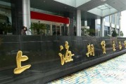 如何进行期货手工炒单操作？炒单过程有什么注意事项？