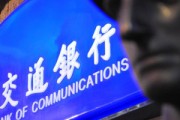 手机银行安全控件为什么必须要安装使用？