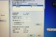 2g内存虚拟内存怎么设置最好(2g内存虚拟内存怎么设置最好用) 2g内存虚拟内存怎么设置最好(2g内存虚拟内存怎么设置最好用)