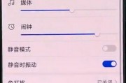 华为手机锁屏声音怎么设置(华为手机锁屏声音设置在哪里)