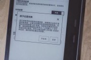 kindle的怎么设置时间设置时间设置的简单介绍 kindle的怎么设置时间设置时间设置的简单介绍