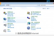 win7宽带连接怎么设置(win7 宽带连接设置)