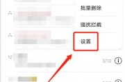 美图手机怎么设置呼叫转移(美图怎么设置呼叫转移到另一个手机号) 美图手机怎么设置呼叫转移(美图怎么设置呼叫转移到另一个手机号)