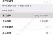 苹果ios14怎么设置新增来电弹窗(ios14来电弹窗屏幕还是无法使用) 苹果ios14怎么设置新增来电弹窗(ios14来电弹窗屏幕还是无法使用)