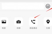 微信语音怎么截屏设置(微信语音怎么截屏还能播放) 微信语音怎么截屏设置(微信语音怎么截屏还能播放)