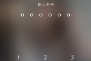 密码壁纸怎么设置(密码壁纸怎么设置方法)