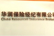 保险保障范围是怎样的？保险保障具体如何界定？