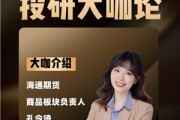 如何分析短线期货？短线期货分析有哪些方法？